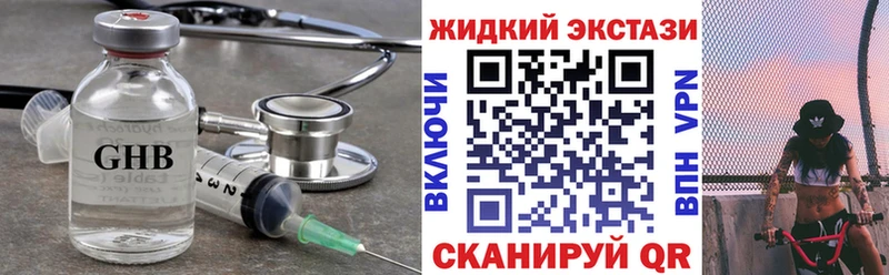 БУТИРАТ бутик  купить   Серпухов 