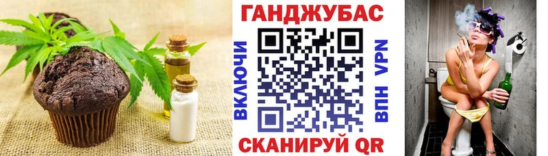 Еда ТГК конопля  Серпухов 