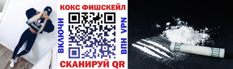 COCAIN 99% Серпухов