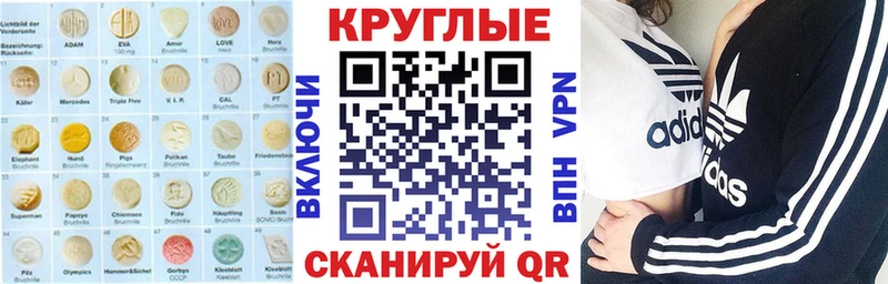 Экстази louis Vuitton  наркотики  OMG как зайти  Серпухов 