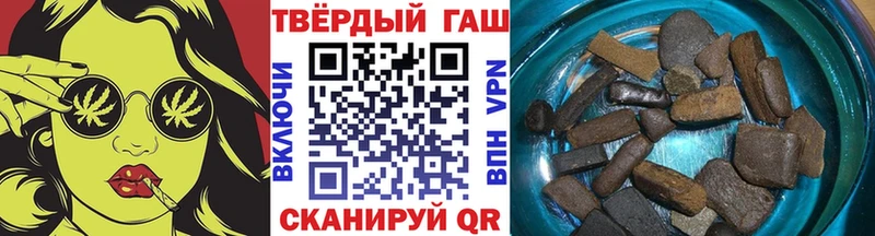 ГАШИШ хэш Серпухов