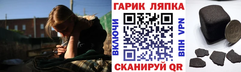 ГАШИШ Изолятор  omg как войти  Серпухов 