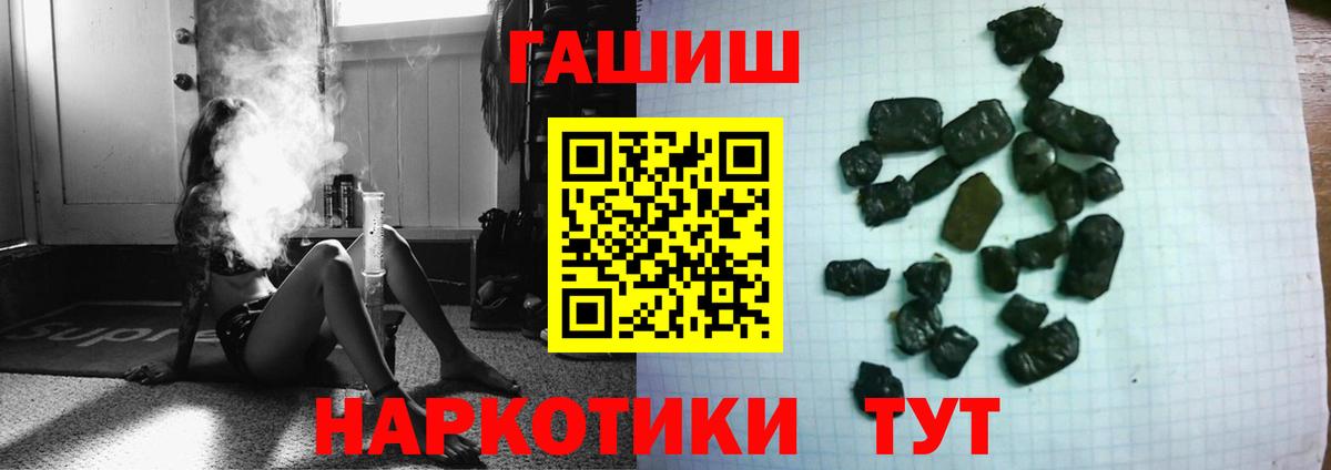 ГАШ 40% ТГК Серпухов