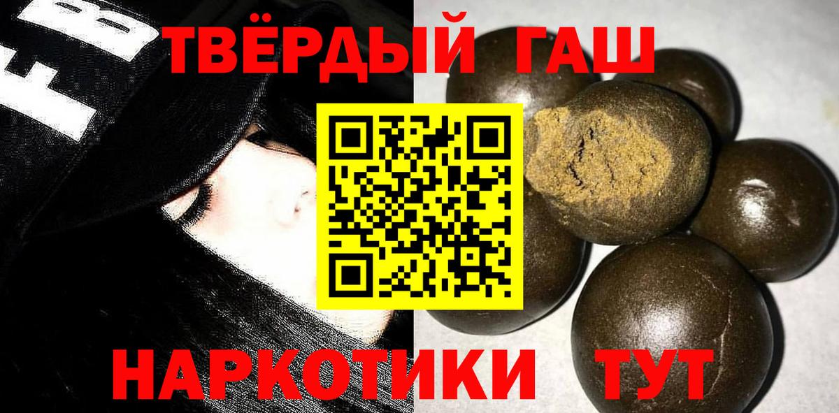 Серпухов  где продают наркотики  Вход с VPN  ГАШ индика сатива  Гашиш 