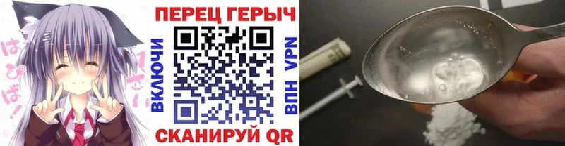 KRAKEN как войти  Серпухов  Героин Афган  купить  цена 