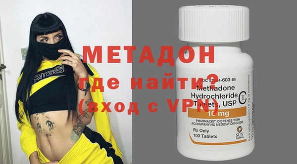 марки nbome Алексин