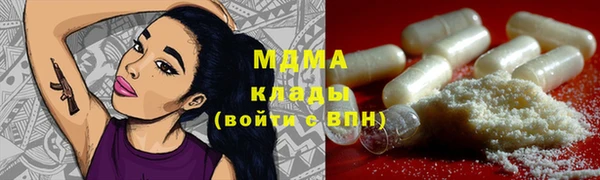 синтетический гашиш Заводоуковск