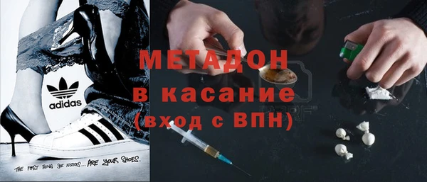 jwh Абаза