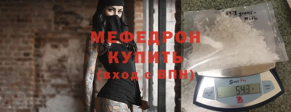 jwh Абаза