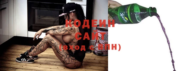 jwh Абаза
