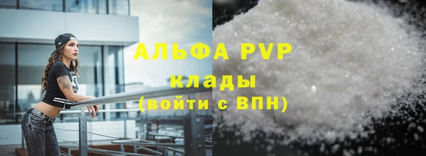 jwh Абаза