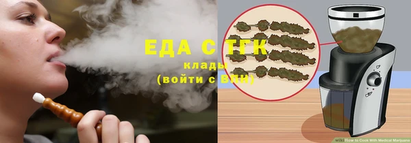 jwh Абаза