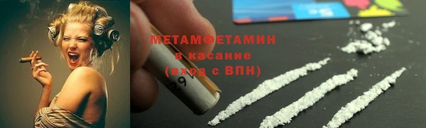 jwh Абаза