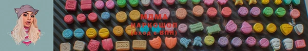 марки nbome Алексин