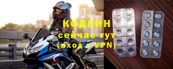 синтетический гашиш Заволжье