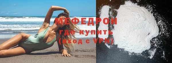 jwh Абаза