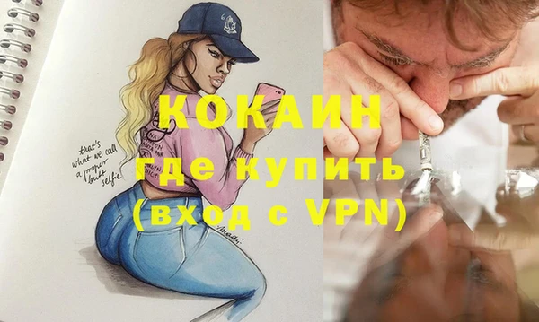 jwh Абаза