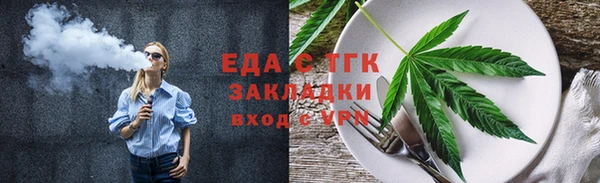 скорость Заволжск