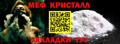 мефедрон Ипатово