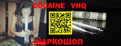 кокаин колумбия Изобильный