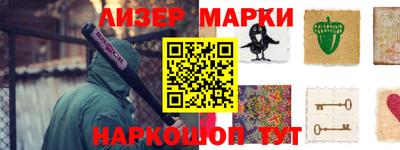 мефедрон Ипатово
