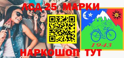 мефедрон Ипатово