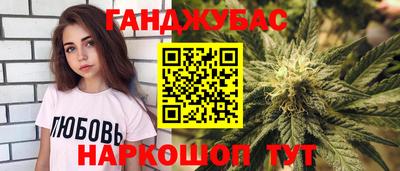 мефедрон Ипатово
