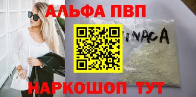 мефедрон Ипатово