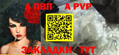 прущая мука Пыть-Ях
