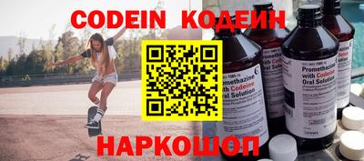 мефедрон Ипатово