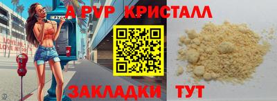 круглые Ирбит