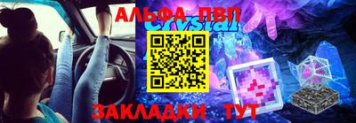 мефедрон Ипатово