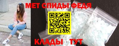 мефедрон Ипатово