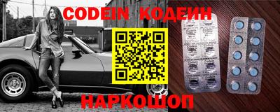 мефедрон Ипатово