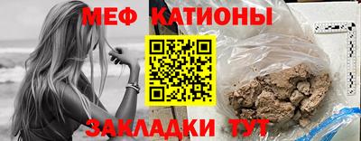 мефедрон Ипатово
