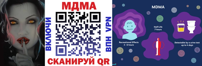 МДМА VHQ  Серпухов 