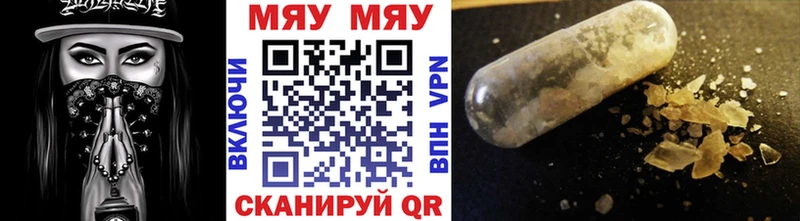 Меф кристаллы  наркошоп  Серпухов 