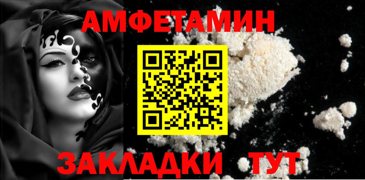 Первитин витя Серпухов