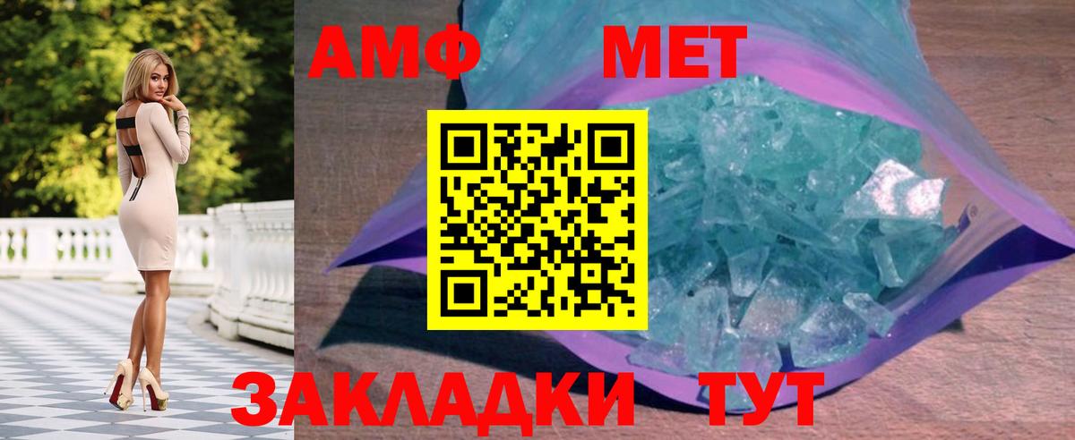 Метамфетамин  Вход с VPN  Серпухов  МЕТАМФЕТАМИН Methamphetamine 