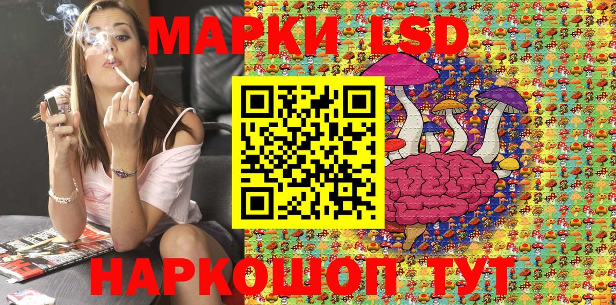 Наркотические марки 1500мкг  Марки N-bome  Серпухов  Вход с VPN 