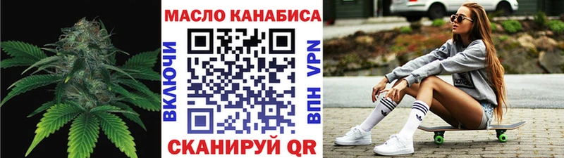 кракен онион  Серпухов  Дистиллят ТГК Wax 