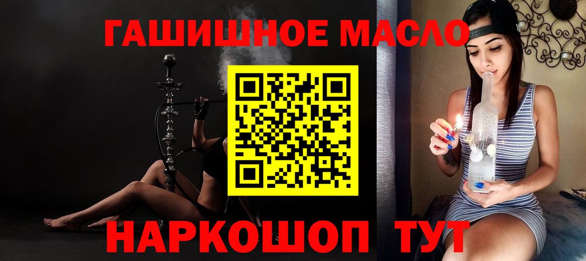ТГК концентрат  Вход с VPN  Дистиллят ТГК концентрат  Серпухов 