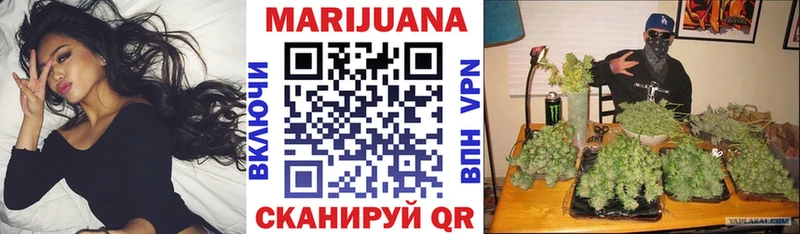 Марихуана SATIVA & INDICA  даркнет сайт  Серпухов 