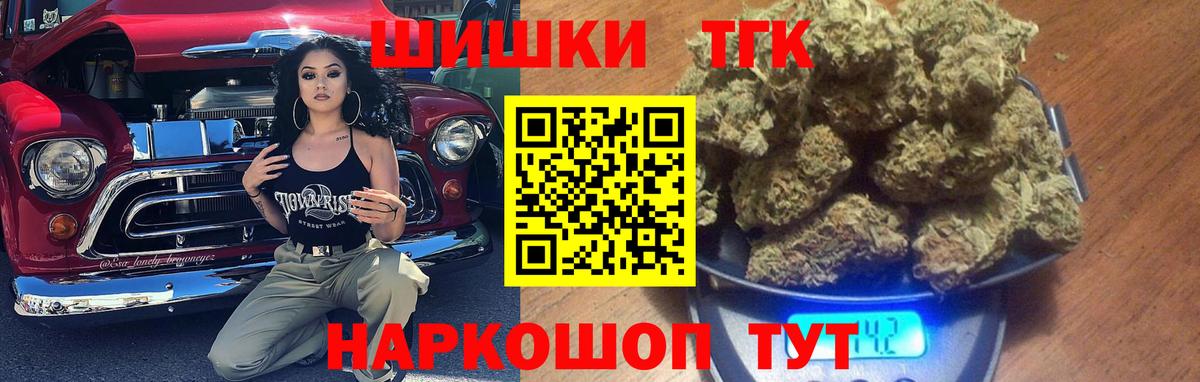 Серпухов  Бошки марихуана OG Kush  Канабис ГИДРОПОН  Вход с VPN 