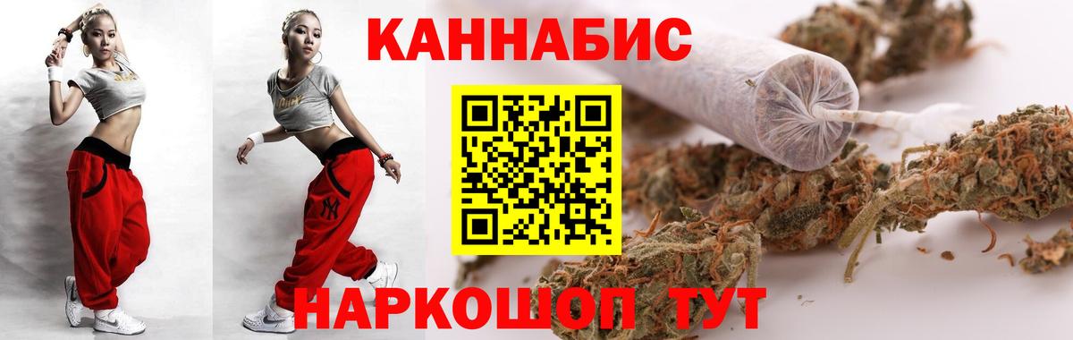 Бошки Шишки AK-47 Серпухов