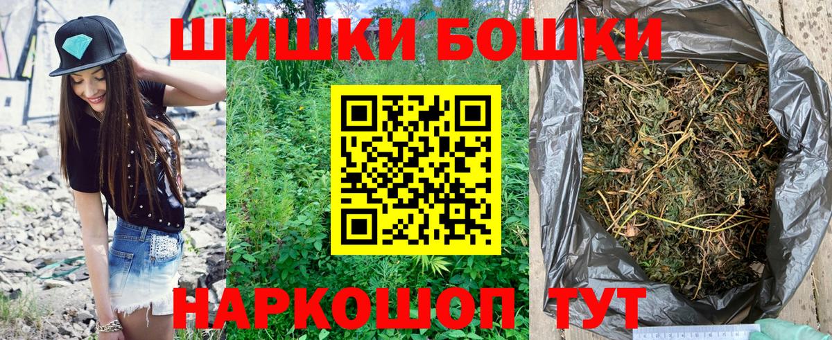 ГАШ  МАРИХУАНА  Вход с VPN  Мефедрон кристаллы  Серпухов  LSD-25  ГАШИШ  Cocaine 